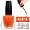 Atomic Orange