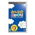みんなのスッキリ