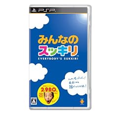 みんなのスッキリ