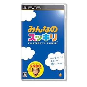 みんなのスッキリ