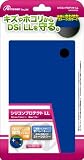 DSi LL用シリコンプロテクトLLブルー(2010年8月発売予定)
発売元:アンサー