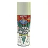 カンペハピオ シリコンラッカースプレー シルバーグレー 300ML