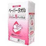 ペーパータオル 業務用 200枚*5パック