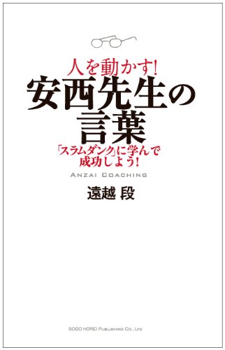 �ͤ�ư����!  ���������θ���