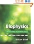 Biophysics: Searching for Principles