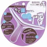 アイブローガイド(フェミニン)