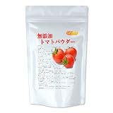 無添加 トマトパウダー 200g 【粉末10gで200gのトマトを使用】100% 無添加 トマトパウダー 200g 【粉末10gで200gのトマトを使用】100%