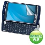 【サンワサプライ】指紋防止光沢液晶保護フィルム(docomo 富士通 FMV LOOX F-07C用) PDA-FF07CKFP