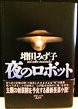��Υ��ܥå�