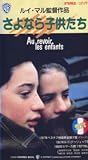 ����ʤ�Ҷ������ڻ����ǡ� [VHS]