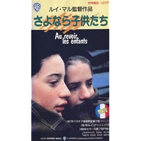 ����Ȃ�q�������y�����Łz [VHS]