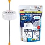 【日本製】サーモス マイボトル洗浄器スターターセット APA-800 & APB-150