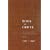 Book of Order: The Constitution of the Presbyterian Church (U.S.A.) Part II, 2005 / 2007