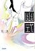 小学館 幽式 (ガガガ文庫) 一 肇 小学館 幽式 (ガガガ文庫) 一 肇