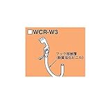 AW26151 ネグロック 吊りボルト・丸鋼用ケーブル支持具