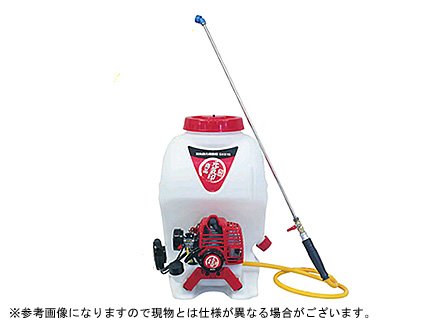 【丸山】 【噴霧器】 【動噴】 【エンジン式】背負式動力噴霧機 GKS15 【15Lタンク】 【ダブルマジかるスタート】