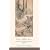 Frog in the Well: Portraits of Japan by Watanbe Kazan, 1793-1841 (Asia Perspectives)