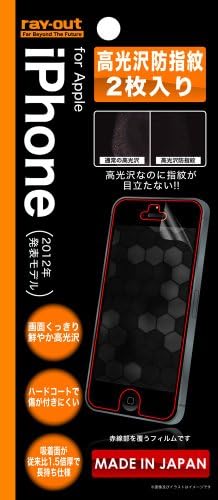 High Glossy Anti-fingerprints Screen Protecting Sticker for iPhone 5 x2