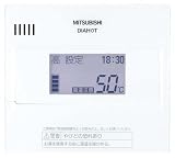 三菱 エコキュート部材 リモコン 【RMC-GEN5】 GEシリーズリモコン 貯湯ユニット用別売部品
