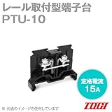 東洋技研(TOGI) PTU-10 ターミナルブロック PTUシリーズ (ネジアップ) (ネジ:M3) (電線サイズ:1.25mm2) (定格電流:15A) (DIN35mm) (10個入) NN