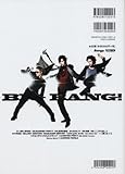 バンドスコア BREAKERZ/BIG BANG!-
