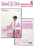 ダーツレッスンDVD、Ktm講座　School Of Darts DVD Spin-Off Vol.4リップポイント30本プレゼント♪ 講座