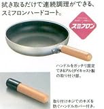 ユニフレーム(UNIFLAME) fan5 DX フライパン本体 225mm 720936