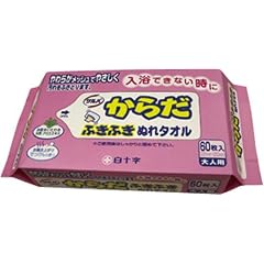 サルバ からだふきふき ぬれタオル 60枚入(200mm×250mm)