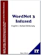 English + Italian Dictionary