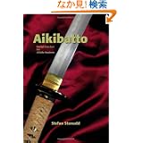 商品の詳細