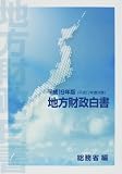 ������������ʿ��19ǯ�ǡ�ʿ��17ǯ�ٷ軻