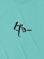 ﾀﾞﾖｰ Tシャツ 半袖(男女兼用)