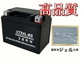 新品 <strong>ジェル</strong>バッテリー CTX4L-BS (YTX4L-BS互換) １年保証付