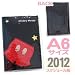 �ǥ�ե����� 2012ǯA6��Ģ �ߥå��� ���ѥ󥳡���ѥ�� DZ-74265