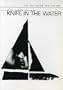 Knife in the Water (The Criterion Collection)