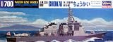 1/700 海上自衛隊 護衛艦 ちょうかい (イージス艦) #012