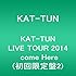 KAT-TUN LIVE TOUR 2014 come Here(初回限定盤2)