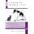 A Guide to Tranceland: A Practical Handbook of Ericksonian and Solution-oriented Hypnosis