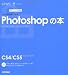 �ǥ�����γع� ���줫��Ϥ����Photoshop����
