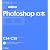 デザインの学校 これからはじめるPhotoshopの本