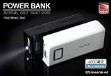 Pyrus Electronics 4800mAh External Power Bank for iPhone, iPhone 4, iPad, P ....