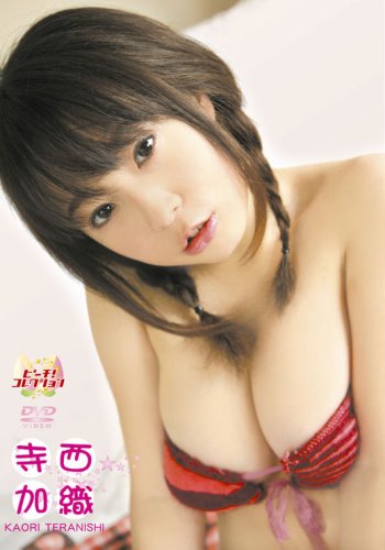 寺西加織 ピーチ!コレクション [DVD] / B001NMR50W