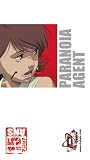 Paranoia Agent - Int�grale 15 ans Edition Limit�e & Num�rot�e