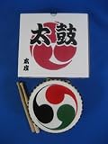 【手作り】本格皮和太鼓・巴 55号　バチ２本付きの画像