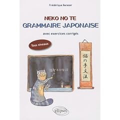 Neko No Te Grammaire Japonaise Appliquee avec Exercices Corriges