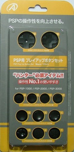 PSP-1000/2000/3000用『プレイアップボタンセット(ブラック)』