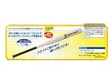 ヘビーウェイトで芯打ち&素振り!パワーをつける! ユニックス ヘビースレンダーバット BT75-42