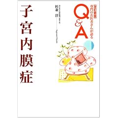 �q�{������ �����V�� [���̂���҂��񂪌��Q&A]