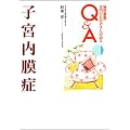�q�{������ �����V�� [���̂���҂��񂪌��Q&A]