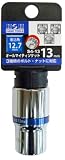 H&H 12.7mm角オールマイティソケット 13mm S4-13